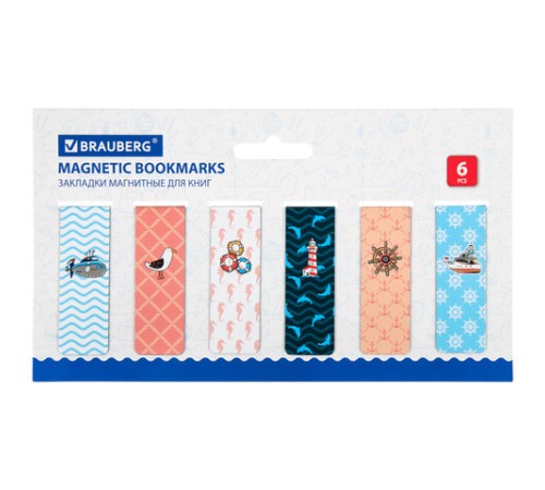 Закладки для книг МАГНИТНЫЕ, 