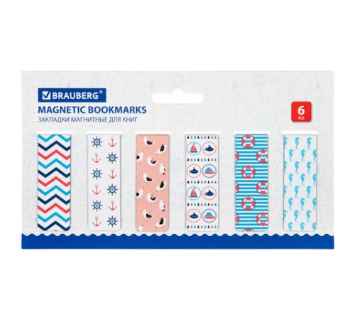 Закладки для книг МАГНИТНЫЕ, 