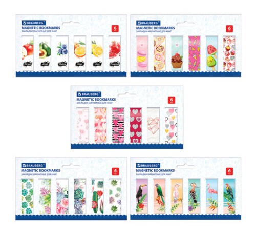 Закладки для книг МАГНИТНЫЕ, 