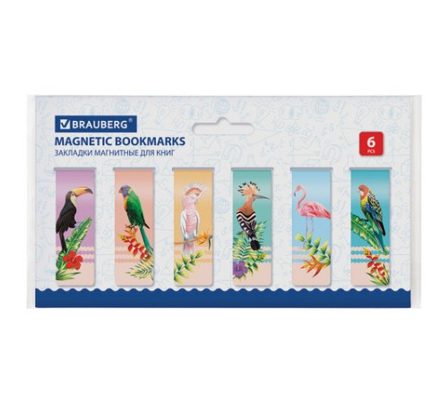 Закладки для книг МАГНИТНЫЕ, 