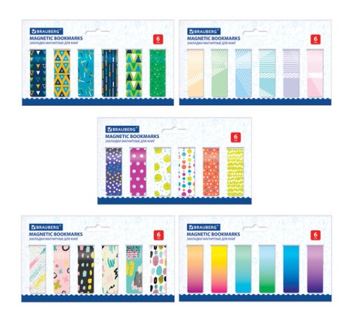 Закладки для книг МАГНИТНЫЕ, 