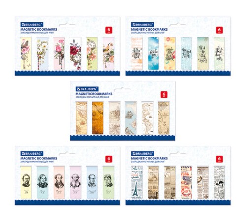 Закладки для книг МАГНИТНЫЕ, 