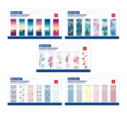 Закладки для книг МАГНИТНЫЕ, 