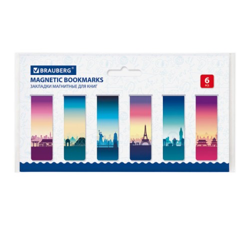 Закладки для книг МАГНИТНЫЕ, 