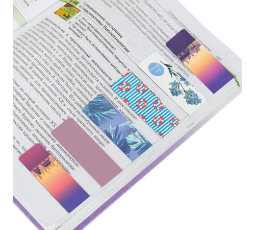 Закладки для книг МАГНИТНЫЕ, 