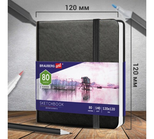 Скетчбук, белая бумага 140 г/м2 120х120 мм, 80 л., КОЖЗАМ, резинка, BRAUBERG ART CLASSIC, черный, 113181