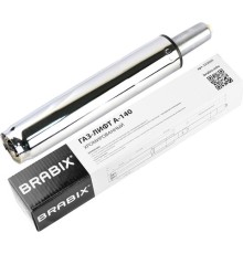 Газлифт BRABIX A-140 стандартный, ХРОМ, длина в открытом виде 413 мм, d50 мм, класс 2, 532005