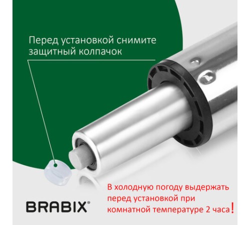 Газлифт BRABIX A-140 стандартный, ХРОМ, длина в открытом виде 413 мм, d50 мм, класс 2, 532005 Газлифт BRABIX A-140 стандартный, ХРОМ, длина в открытом виде 413 мм, d50 мм, класс 2, 532005