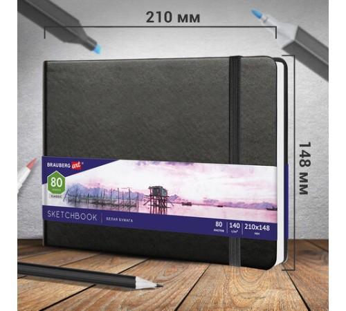 Скетчбук, белая бумага 140 г/м2 210х148 мм, 80 л., КОЖЗАМ, резинка, BRAUBERG ART CLASSIC, черный, 113182