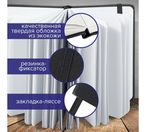 Скетчбук, белая бумага 140 г/м2 130х210 мм, 80 л., КОЖЗАМ, резинка, BRAUBERG ART CLASSIC, черный, 113183