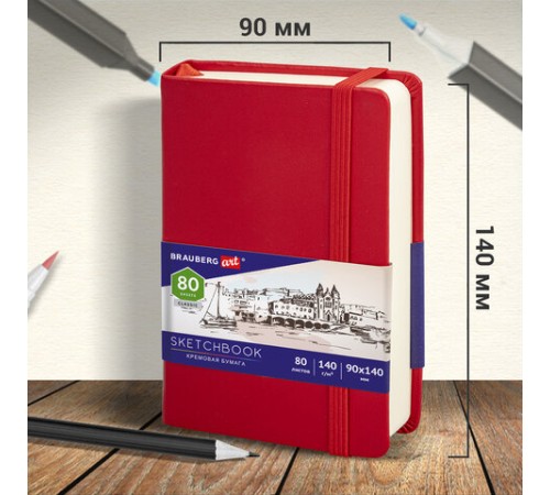 Скетчбук, слоновая кость 140 г/м2 90х140 мм, 80 л., КОЖЗАМ, резинка, BRAUBERG ART CLASSIC, красный, 113187