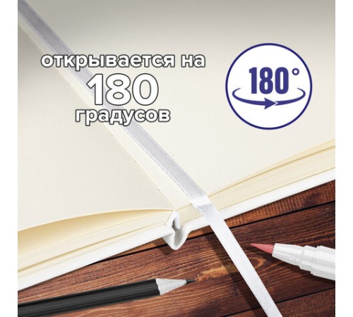 Скетчбук, слоновая кость 140 г/м2 130х210 мм, 80 л., КОЖЗАМ, резинка, BRAUBERG ART CLASSIC, белый, 113192