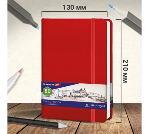 Скетчбук, слоновая кость 140 г/м2 130х210 мм, 80 л., КОЖЗАМ, резинка, BRAUBERG ART CLASSIC, красный, 113193