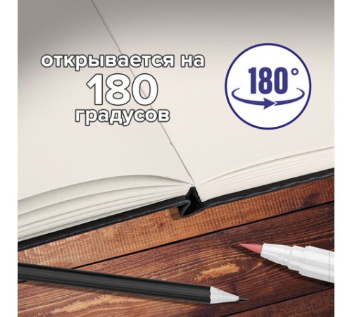 Скетчбук, слоновая кость 140 г/м2 130х210 мм, 80 л., КОЖЗАМ, резинка, BRAUBERG ART CLASSIC, черный, 113194