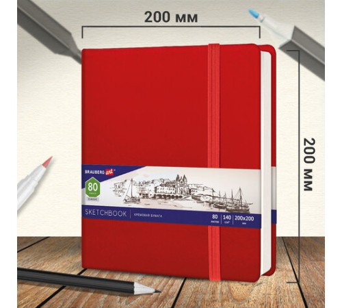 Скетчбук, слоновая кость 140 г/м2 200х200 мм, 80 л., КОЖЗАМ, резинка, BRAUBERG ART CLASSIC, красный, 113195