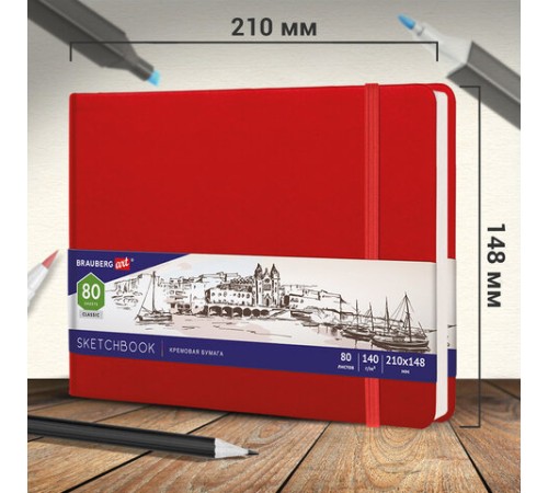 Скетчбук, слоновая кость 140 г/м2 210х148 мм, 80 л., КОЖЗАМ, резинка, BRAUBERG ART CLASSIC, красный, 113197