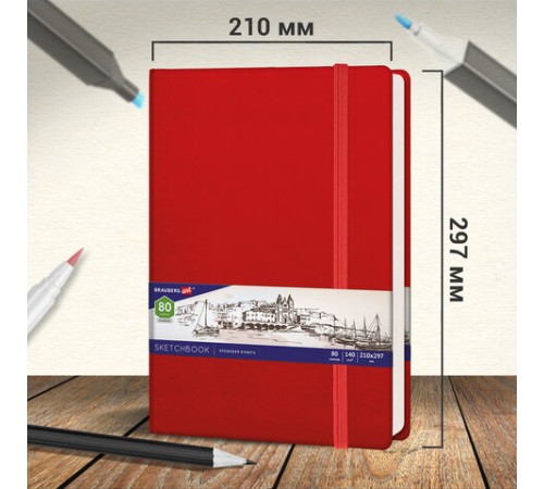Скетчбук, слоновая кость 140 г/м2 210х297 мм, 80 л., КОЖЗАМ, резинка, BRAUBERG ART CLASSIC, красный, 113199