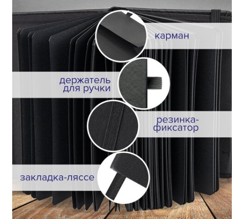 Скетчбук, черная бумага 140 г/м2, 120х120 мм, 80 л., КОЖЗАМ, резинка, карман, BRAUBERG ART CLASSIC, черный, 113202