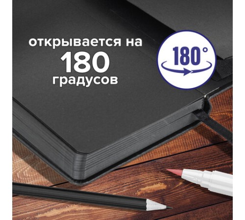 Скетчбук, черная бумага 140 г/м2, 130х210 мм, 80 л., КОЖЗАМ, резинка, карман, BRAUBERG ART CLASSIC, черный, 113203