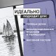 Скетчбук, черная бумага 140 г/м2, 200х200 мм, 80 л., КОЖЗАМ, резинка, карман, BRAUBERG ART CLASSIC, черный, 113204