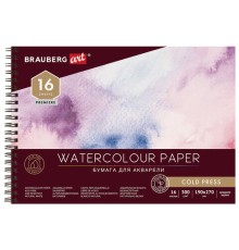 Альбом для акварели, бумага 300 г/м2, 190х270 мм, среднее зерно, 16 листов, гребень, BRAUBERG ART 