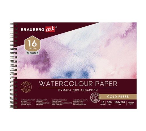 Альбом для акварели, бумага 300 г/м2, 190х270 мм, среднее зерно, 16 листов, гребень, BRAUBERG ART 