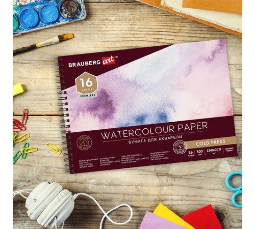 Альбом для акварели, бумага 300 г/м2, 190х270 мм, среднее зерно, 16 листов, гребень, BRAUBERG ART 