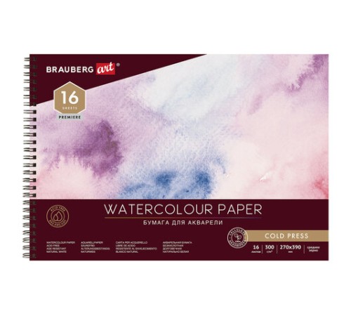 Альбом для акварели, бумага 300 г/м2, 270х390 мм, среднее зерно, 16 листов, гребень, BRAUBERG ART PREMIERE, 113213