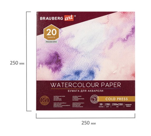 Альбом для акварели, бумага 230 г/м2, 250х250 мм, среднее зерно, 20 листов, склейка, BRAUBERG ART PREMIERE, 113216