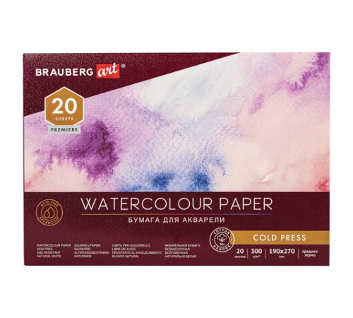 Альбом для акварели ХЛОПОК 30%, 300 г/м2, 190х270 мм, среднее зерно, 20 листов, склейка, BRAUBERG ART, 113219