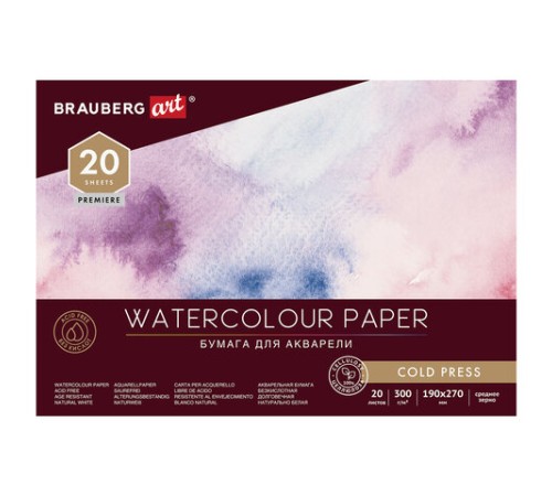 Альбом для акварели, бумага 300 г/м2, 190х270 мм, среднее зерно, 20 листов, склейка, BRAUBERG ART PREMIERE, 113222