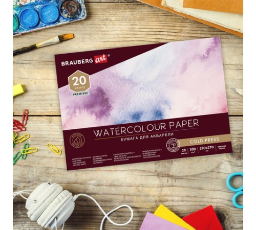 Альбом для акварели, бумага 300 г/м2, 190х270 мм, среднее зерно, 20 листов, склейка, BRAUBERG ART PREMIERE, 113222