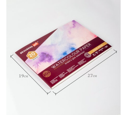 Альбом для акварели, бумага 300 г/м2, 190х270 мм, среднее зерно, 20 листов, склейка, BRAUBERG ART PREMIERE, 113222