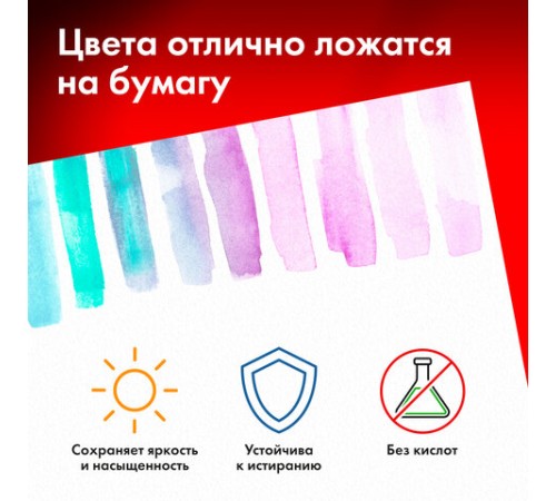 Бумага для акварели 300 г/м2 560x760 мм мелкое зерно, 10 листов, BRAUBERG ART PREMIERE, 113237