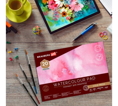 Планшет для акварели ХЛОПОК 100%, 300 г, 190х270 мм, склейка, 4 стороны, среднее зерно, 20 л., BRAUBERG ART PREMIERE, 113240 