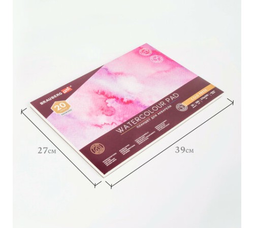 Планшет для акварели ХЛОПОК 100%, 300 г, 270х390 мм, склейка, 4 стороны, среднее зерно, 20 л., BRAUBERG ART PREMIERE, 113242