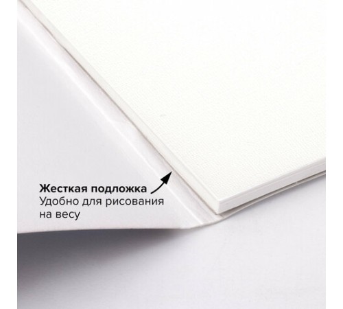 Планшет для акварели ХЛОПОК 100%, 300 г, 270х390 мм, склейка, 4 стороны, среднее зерно, 20 л., BRAUBERG ART PREMIERE, 113242