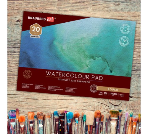 Папка для акварели/планшет, 300 г/м2, 270х390 мм, склейка, крупное зерно, 20 л., BRAUBERG ART PREMIERE, 113250