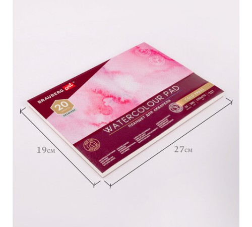 Планшет для акварели ХЛОПОК 30%, 300 г, 190х270 мм, склейка, 4 стороны, среднее зерно, 20 л., BRAUBERG ART PREMIERE, 113251 