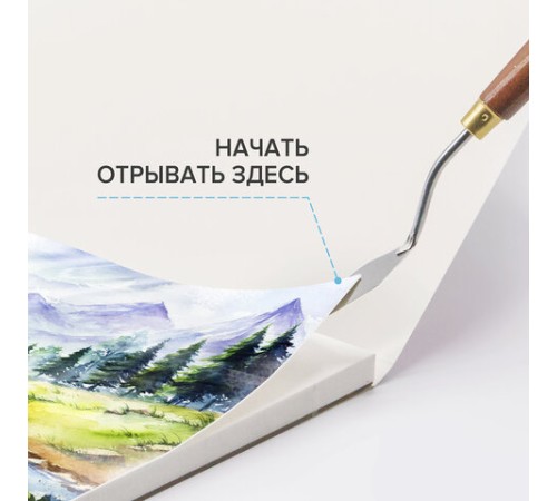 Планшет для акварели ХЛОПОК 30%, 300 г, 190х270 мм, склейка, 4 стороны, среднее зерно, 20 л., BRAUBERG ART PREMIERE, 113251 