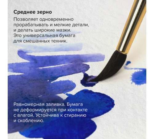 Скетчбук для акварели, 200 г/м2, 195х195 мм, среднее зерно, 20 л., сшивка, резинка, КРАСНЫЙ, BRAUBERG ART PREMIERE, 113258