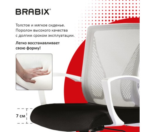 Кресло BRABIX "Wings MG-306", пластик белый, хром, сетка, серое/черное, 532010