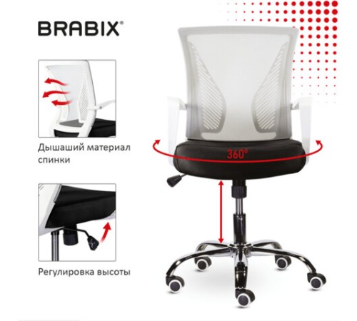 Кресло BRABIX "Wings MG-306", пластик белый, хром, сетка, серое/черное, 532010