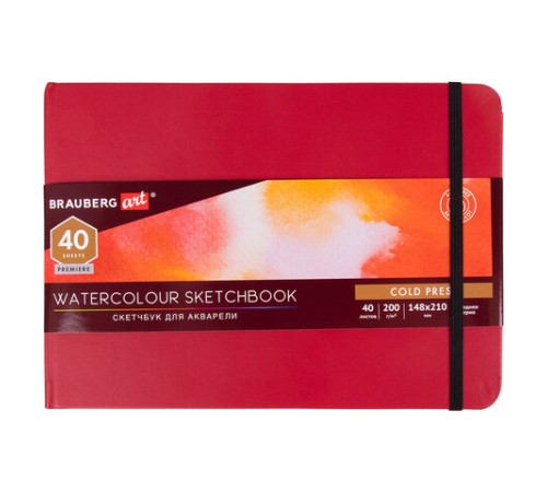 Скетчбук для акварели, 200 г/м2, 148х210 мм, среднее зерно, 40 л., КОЖЗАМ, резинка, BRAUBERG ART PREMIERE, 113265