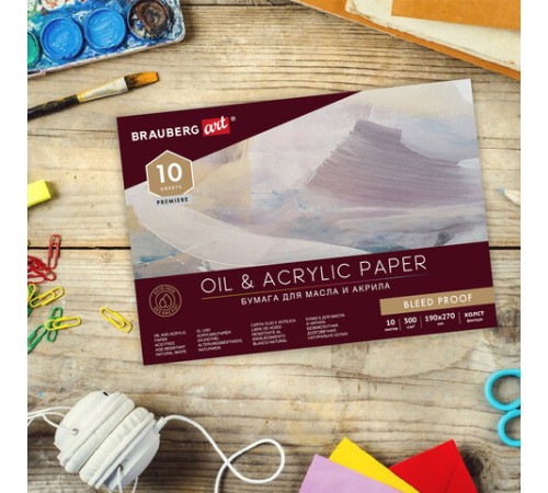 Альбом для акрила и масла, 300 г/м2, 190х270 мм, 10 листов, склейка, тиснение 