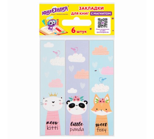 Закладки для книг с магнитом FUNNY ANIMALS, набор 6 шт., блестки, 25x196 мм, ЮНЛАНДИЯ, 113444