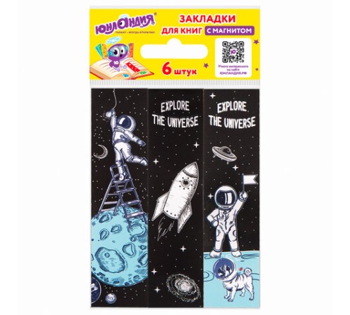 Закладки для книг с магнитом DEEP SPACE, набор 6 шт., блестки, 25x196 мм, ЮНЛАНДИЯ, 113445