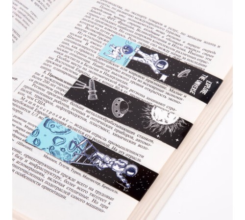 Закладки для книг с магнитом DEEP SPACE, набор 6 шт., блестки, 25x196 мм, ЮНЛАНДИЯ, 113445