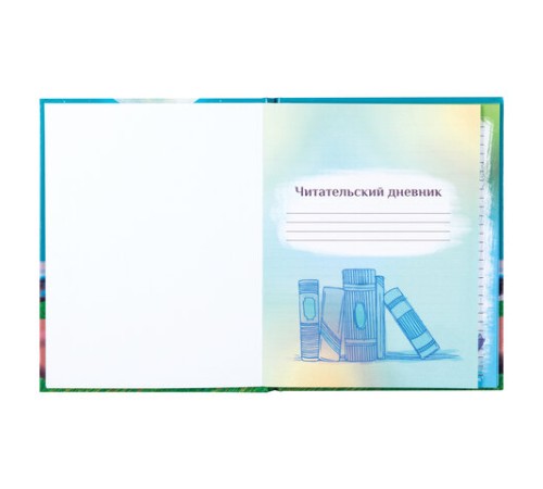 Дневник читательский А5 40 л., твердый, глянцевая ламинация, цветной блок, BRAUBERG, 