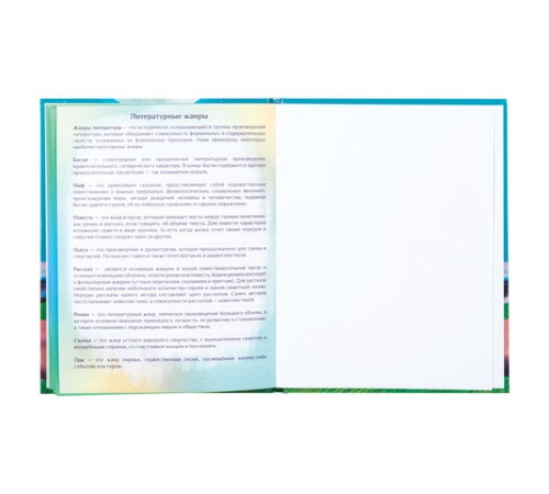 Дневник читательский А5 40 л., твердый, глянцевая ламинация, цветной блок, BRAUBERG, 